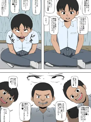 [同人昔話] 人の母親とSEXする奴ら_19