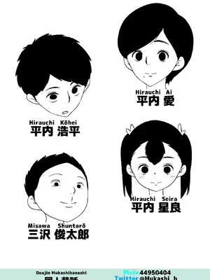 [同人昔話] 妻が娘の友達とSEXしていた_02