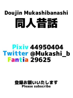 [同人昔話] 妻が娘の友達とSEXしていた_27