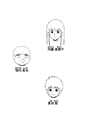 [同人昔話] 憧れのおねえさんとアイツが付き合っていた_01