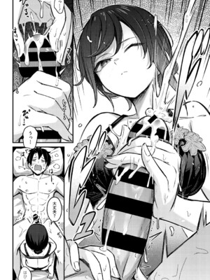 [ぼるしち] 女の子には勝てナイ感じです_185