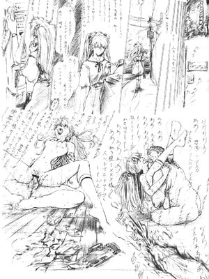 [Krutta Fan (Kるっ太)] slave ASUKA ～性奴隷アスカ～改訂版 (新世紀エヴァンゲリオン)_Slave_Asuka_19