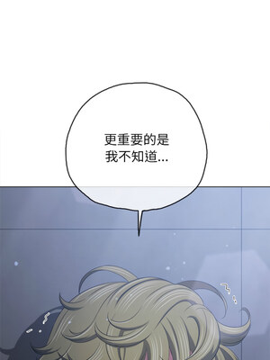 惡女勾勾纏 245-246話_245_07