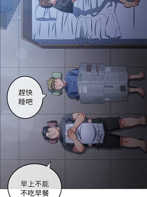 惡女勾勾纏 245-246話_245_13