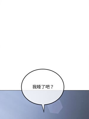惡女勾勾纏 245-246話_245_14