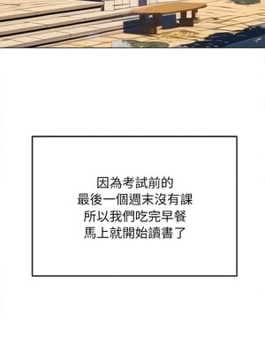 惡女勾勾纏 245-246話_246_01