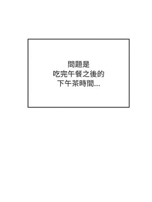 惡女勾勾纏 245-246話_246_02