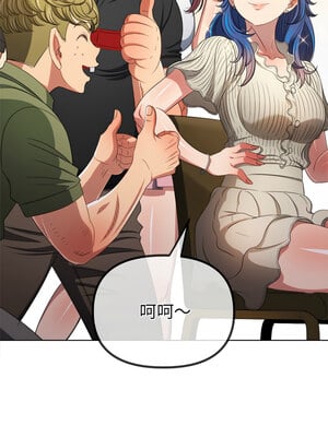 惡女勾勾纏 245-246話_246_03
