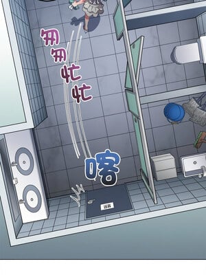 惡女勾勾纏 245-246話_246_09