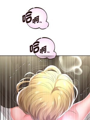 重生成為大隻佬 47-48話_47_09