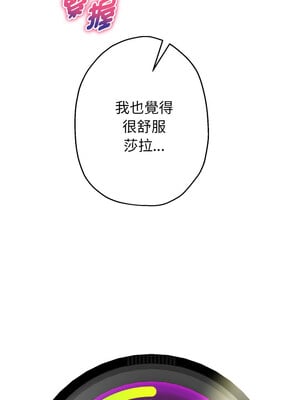 重生成為大隻佬 47-48話_48_05