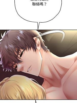 重生成為大隻佬 47-48話_48_06