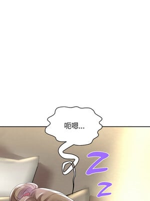 重生成為大隻佬 47-48話_48_11