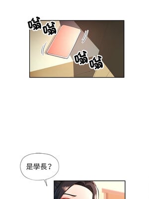 脫序人妻 45-46話_45_04