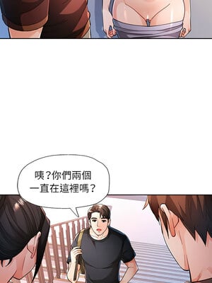 脫序人妻 45-46話_45_07