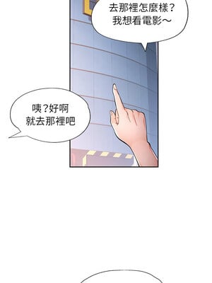 脫序人妻 45-46話_45_08
