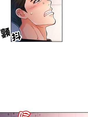 脫序人妻 45-46話_45_10