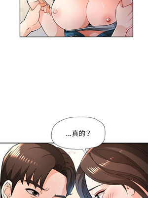 脫序人妻 45-46話_46_07