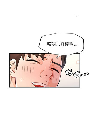脫序人妻 45-46話_46_08
