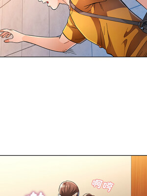 脫序人妻 45-46話_46_11