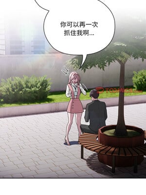 在大企業當廢柴 28-29話_28_03