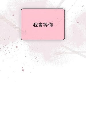 在大企業當廢柴 28-29話_28_08