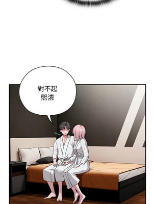 在大企業當廢柴 28-29話_29_11