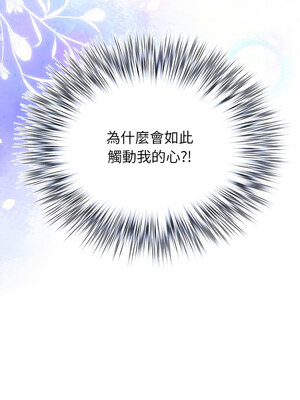 婚姻束縛 24-25話_24_04
