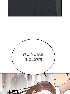 婚姻束縛 24-25話_24_09