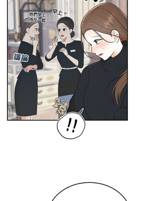 婚姻束縛 24-25話_24_11