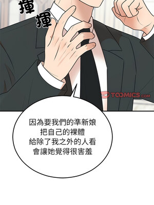 婚姻束縛 24-25話_24_12