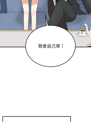 婚姻束縛 24-25話_24_13