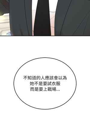 婚姻束縛 24-25話_24_14