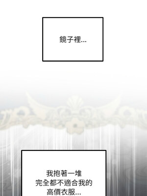 婚姻束縛 24-25話_25_02