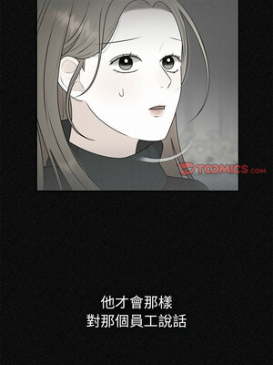 婚姻束縛 24-25話_25_03