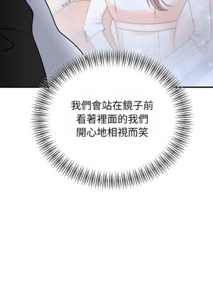 婚姻束縛 24-25話_25_04