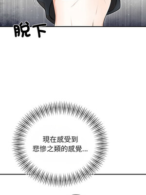 婚姻束縛 24-25話_25_05
