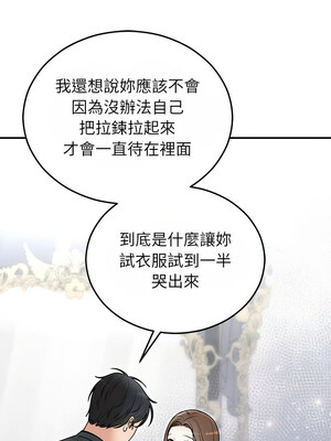 婚姻束縛 24-25話_25_08