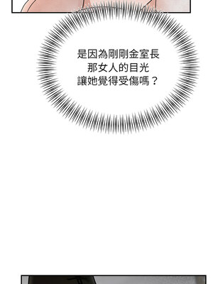 婚姻束縛 24-25話_25_09