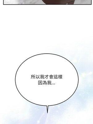 婚姻束縛 24-25話_25_10