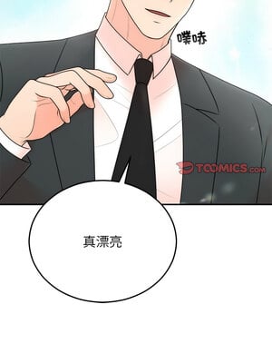 婚姻束縛 24-25話_25_12