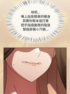 搶救拳擊館大作戰 14-15話_14_05