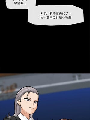 催眠手機 11-12話_11_09