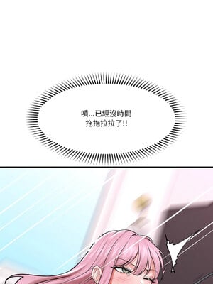 催眠手機 11-12話_12_02