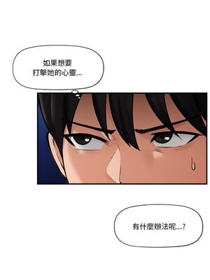 催眠手機 11-12話_12_03