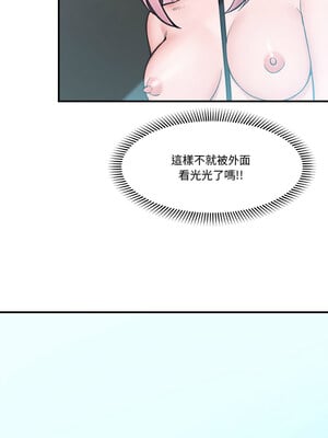 催眠手機 11-12話_12_09