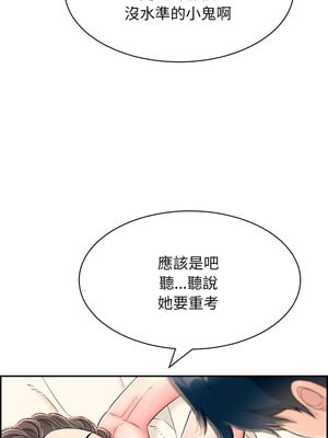 再愛我一次 10-11話_10_03