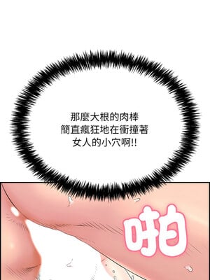 再愛我一次 10-11話_10_05