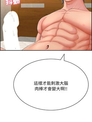 再愛我一次 10-11話_10_09