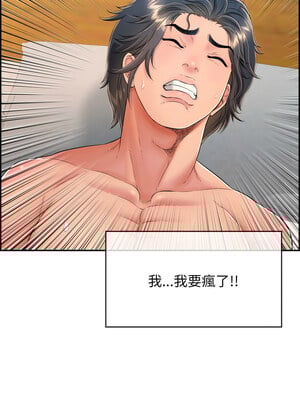 再愛我一次 10-11話_10_11